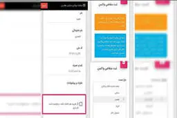 پزشکان برای واکسن کرونا خانوادگی ثبت نام می کنند؟ | بازتاب ثبت نام خانوادگی پزشکان برای واکسن کرونا 