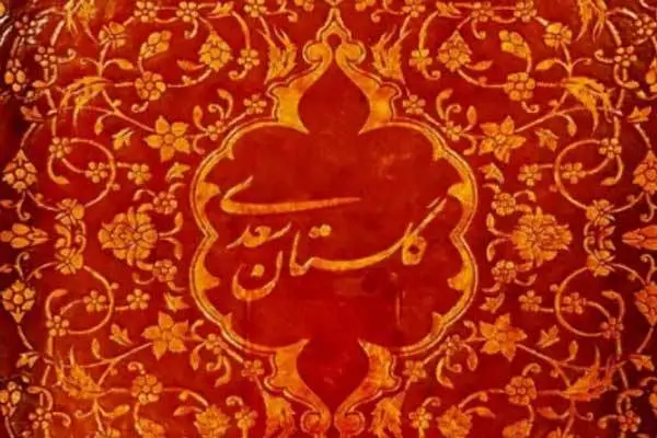 هفت داستان کودکانه از گلستان سعدی 