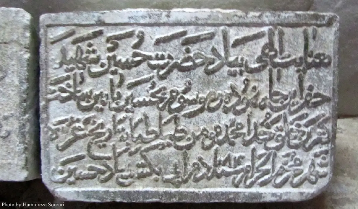 آشنایی با آرامگاه خواجه امین‌الدین ابوالفیض در بیدر هندوستان