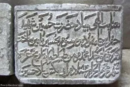 آشنایی با آرامگاه خواجه امین‌الدین ابوالفیض در بیدر هندوستان