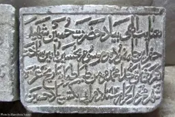 آشنایی با آرامگاه خواجه امین‌الدین ابوالفیض در بیدر هندوستان