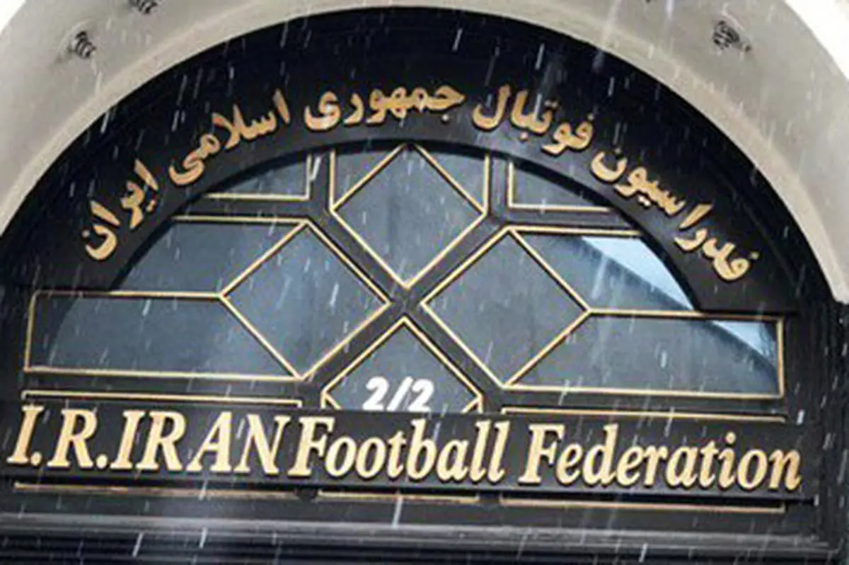 شرط حضور تماشاگران در بازی ایران و کره جنوبی اعلام  شد