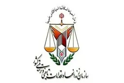 اطلاعیه اداره کل زندان های استان تهران درباره فوت شاهین ناصری