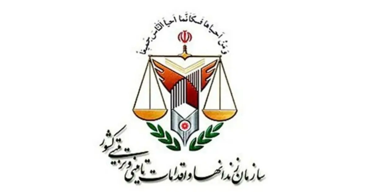 اطلاعیه اداره کل زندان های استان تهران درباره فوت شاهین ناصری