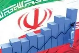 تهدید بزرگ حیات اقتصادی ایران 