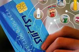 سامانه تلفنی «کالابرگ الکترونیک» راه‌اندازی می شود | نحوه اطلاع از میزان اعتبار «یارانه» 
