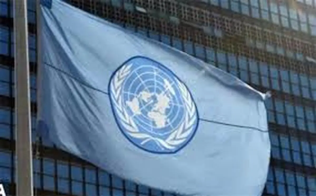 تلاش سازمان ملل علیه تبعیض جنسیتی