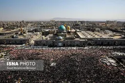 غییر نام صحن جامع رضوی به نام پیامبر اعظم(ص)