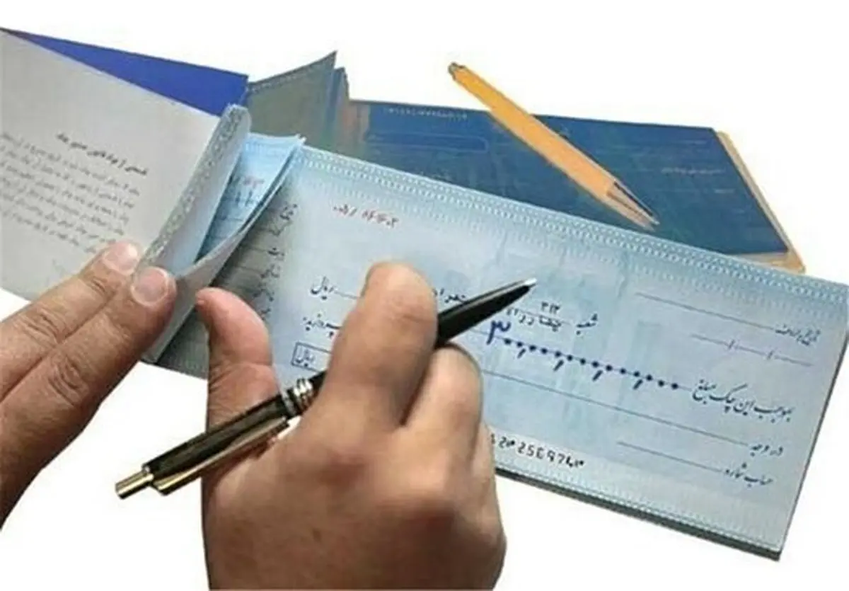 انواع چک‌ بانکی و مشخصات آن را بشناسید