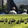 سورپرایز وزیر کار: تغییری بزرگ در انتظار حقوق بازنشستگان! |  متناسب‌سازی حقوق بازنشستگان دستخوش تغییر می‌شود؟