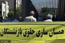 سورپرایز وزیر کار: تغییری بزرگ در انتظار حقوق بازنشستگان! |  متناسب‌سازی حقوق بازنشستگان دستخوش تغییر می‌شود؟