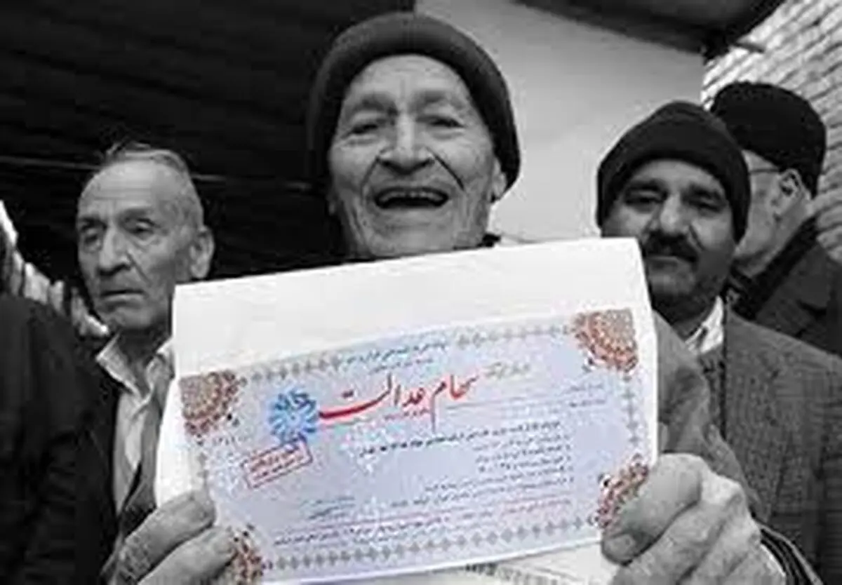 
 ارزش سهام عدالت نسبت به اوج خود به نصف کاهش یافته است.
