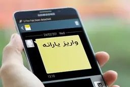 حذف 3 دهک‌بالای درامدی از یارانه در بودجه ۹۹ 