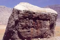 تصویر کمتر دیده شده ای از نگارکند خونگ اژدر ایذه