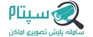 درخواست اصناف برای حذف الزام هزینه‌بر تأییدیه سامانه سپتام در صدور مجوز کسب