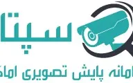 درخواست اصناف برای حذف الزام هزینه‌بر تأییدیه سامانه سپتام در صدور مجوز کسب