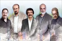 خواننده‌های دهه ۷۰، دقیقا کجایید؟!