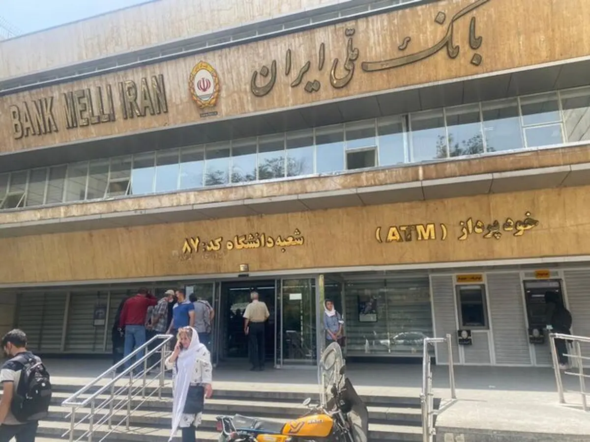 اولین ترکش سرقت از بانک ملی |  دو مدیر بانک ملی برکنار شدند