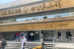 اولین ترکش سرقت از بانک ملی |  دو مدیر بانک ملی برکنار شدند