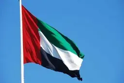 
منبع اماراتی: مقر سفارت ابوظبی در بیروت فروخته می‌شود
