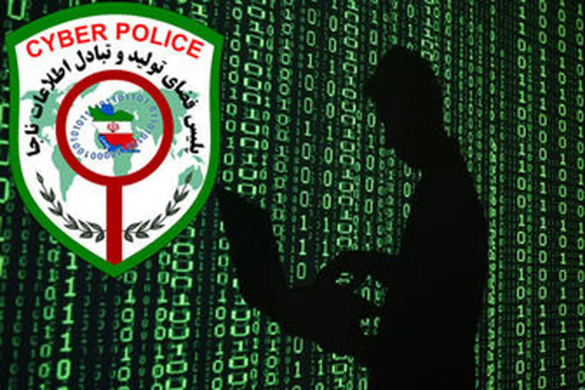 اخطار پلیس فتا به کاربران| پیامک «طرح صیانت از حقوق کاربران» را باز نکنید