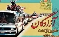 معجزه جالب شهیدی که زنده شد!