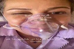 پانته‌آ بهرام کرونا گرفت