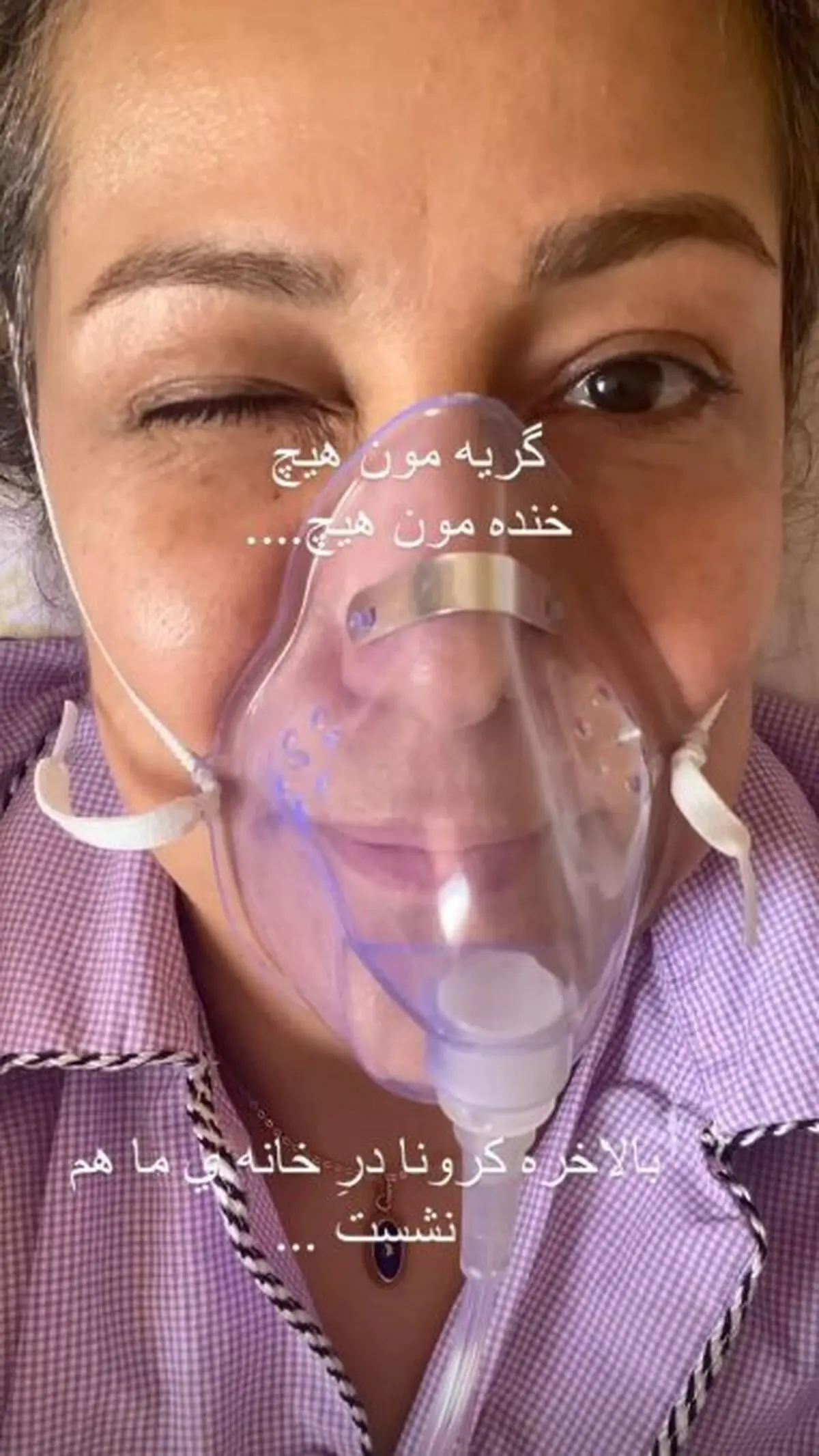 پانته‌آ بهرام کرونا گرفت
