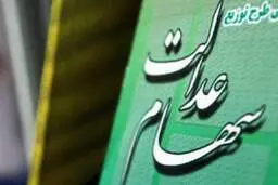 خرید و فروش یا سود ‌