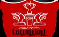 
شکایت پرسپولیس از باشگاه تراکتور و ضاربان گل‌محمدی 
