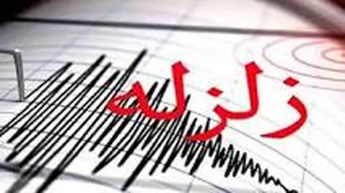 ۱۵ زمین لرزه درخرداد ماه 99 تهران را لرزاند