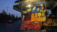 قیمت میوه‌های پاییزی چقدر است؟ | حداقل قیمت میوه ها