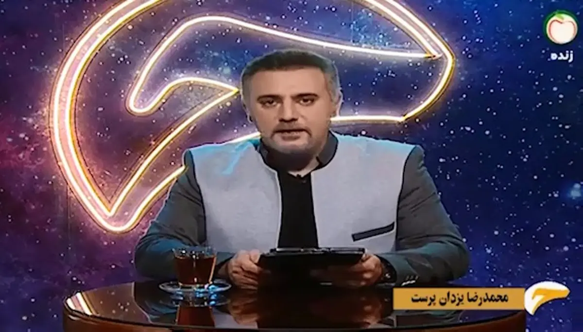  شعرخوانی مجری معروف برای متروپل | ابراز همدردی با مردم آبادان + ویدئو
