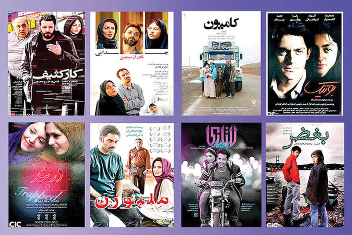 معضل مهاجرت در سینمای ایران 