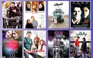 معضل مهاجرت در سینمای ایران 