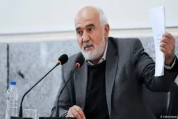 با پیوستن به پویش مجلس ضدفساد و شفاف از بروز فسادهای احتمالی جلوگیری کنید