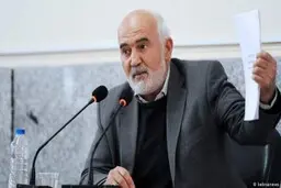 با پیوستن به پویش مجلس ضدفساد و شفاف از بروز فسادهای احتمالی جلوگیری کنید