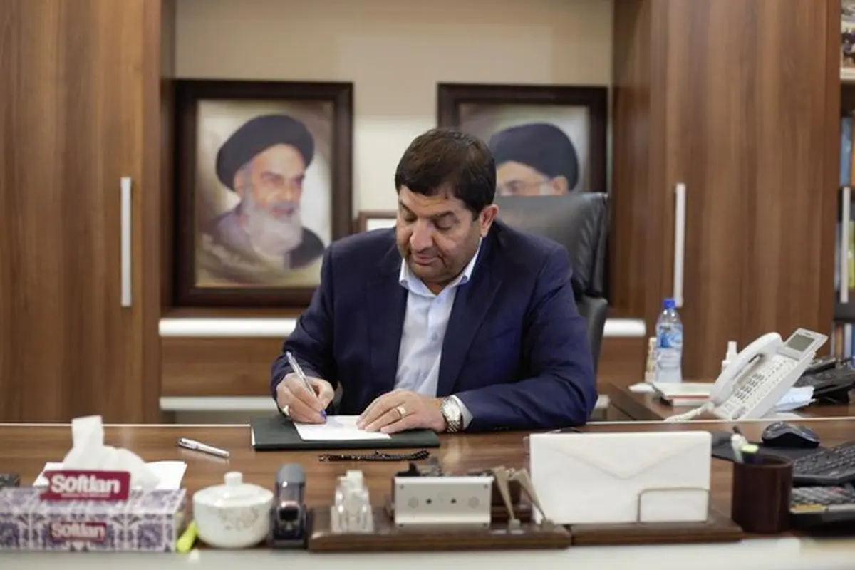 
معاون اول رئیس جمهور: ممنوعیت جابجایی، عزل و یا نصب مدیران در کلیه سطوح ملی، استانی و شهرستانی تا استقرار دولت

