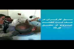 وضعیت قرمز ماهشهر و تجمع کارگران در صف ثبت انگشت حضور و غیاب محل کار + ویدئو