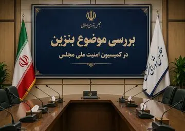 تصمیم جدید دولت درباره بنزین و گازوئیل | اختیار بازنگری در قیمت و سهمیه‌ها واگذار شد
