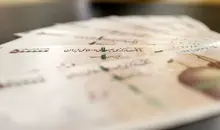 زمان برگزاری جلسه نهایی تعیین دستمزد ۱۴۰۵  مشخص شد 