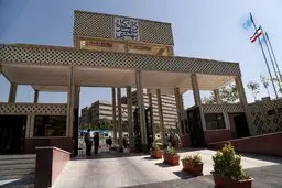 
 حادثه |  دانشکده نفت دانشگاه شهید بهشتی دچار حریق شد
