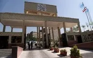 
 حادثه |  دانشکده نفت دانشگاه شهید بهشتی دچار حریق شد
