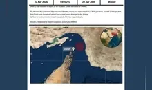 ایران یک کشتی متخلف را هدف قرار داد+ جزئیات