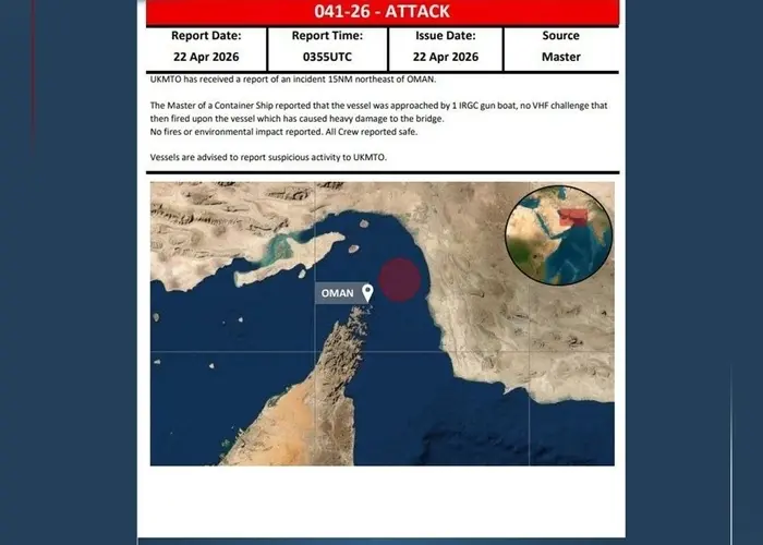 ایران یک کشتی متخلف را هدف قرار داد+ جزئیات