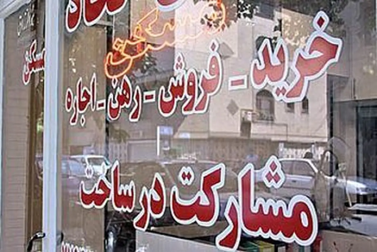 ریزش بی‌سابقه قیمت مسکن در تهران؛ آیا وقت خرید است؟