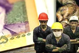  فرمول تعیین دستمزد اعلام شد