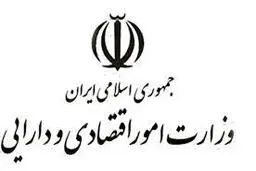 سه نوع محکومیت برای ناشران متخلف برسی در نظر گرفته شد