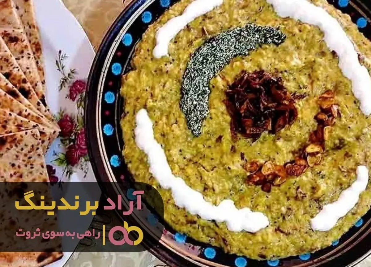 دستور پخت حلیم بادمجان با عدس 