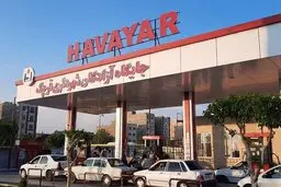 خطر تعطیلی جایگاه‌های بنزین